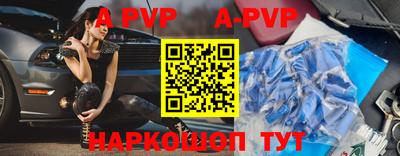 меф VHQ Бийск