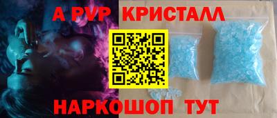 ешки Беслан