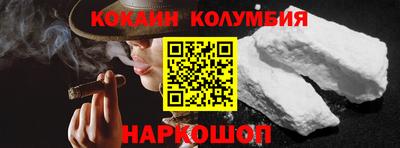 меф VHQ Бийск