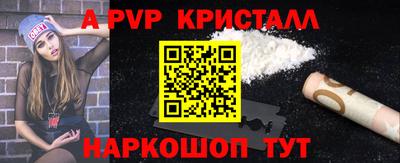 меф VHQ Бийск