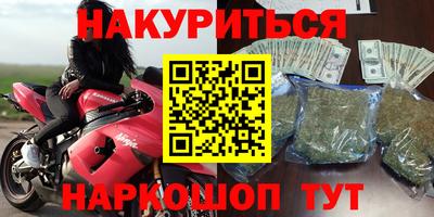 меф VHQ Бийск