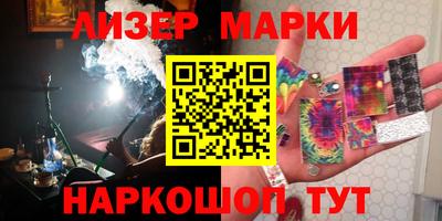 меф VHQ Бийск