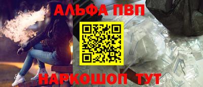 ешки Беслан