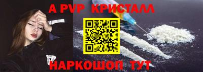 ешки Беслан