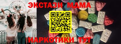 меф VHQ Бийск