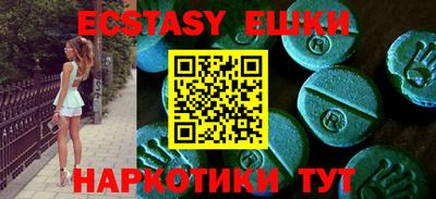 ешки Беслан