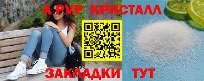герыч Берёзовский