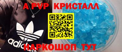 меф VHQ Бийск