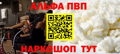 ешки Беслан