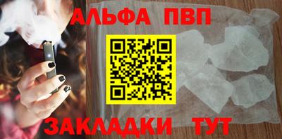 ешки Беслан
