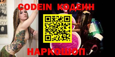 меф VHQ Бийск