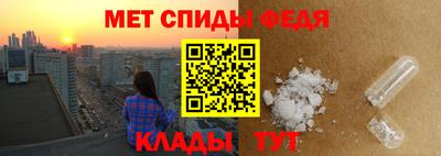 меф VHQ Бийск