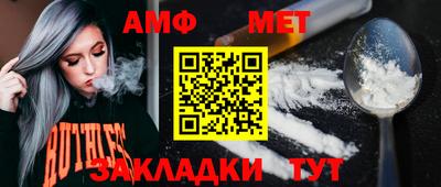 ешки Беслан