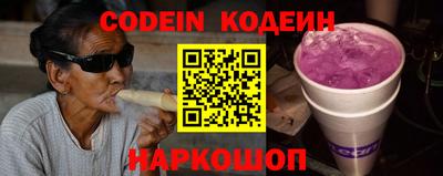 ешки Беслан