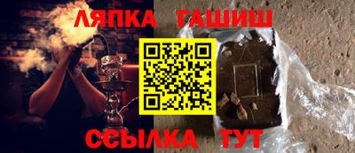 меф VHQ Бийск