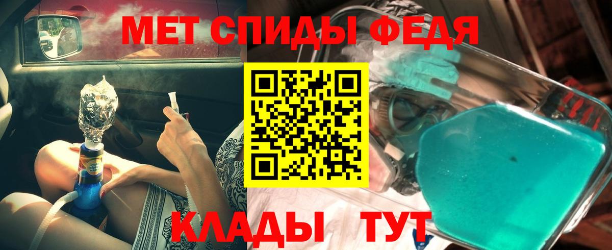 АМФЕТАМИН   Каннабис  Кировск  МЕТАМФЕТАМИН  ГАШ  Гашиш  КОКАИН  МЕФ кристаллы  Вход с VPN 