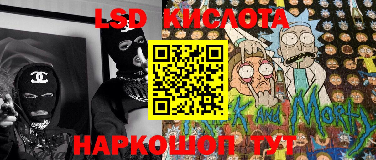 Кировск  Марки NBOMe  Вход с VPN  Наркотические марки 1,8мг 