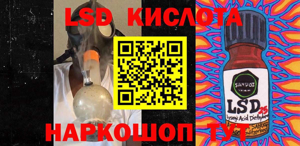 Наркотические марки 1,8мг Кировск