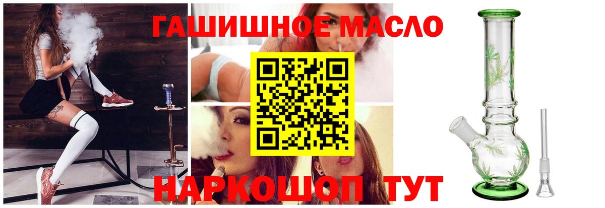 Дистиллят ТГК вейп с тгк  Вход с VPN  Кировск 