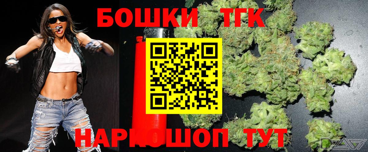 Конопля AK-47  Бошки марихуана LSD WEED  Марихуана THC 21%  Вход с VPN  Кировск 
